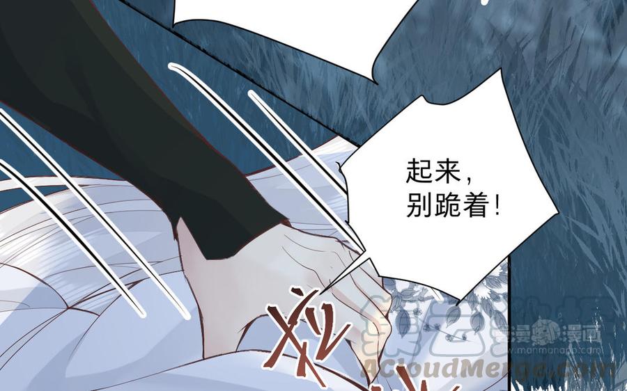 镜庐仙医韩漫全集-第71话 回忆之间无删减无遮挡章节图片 