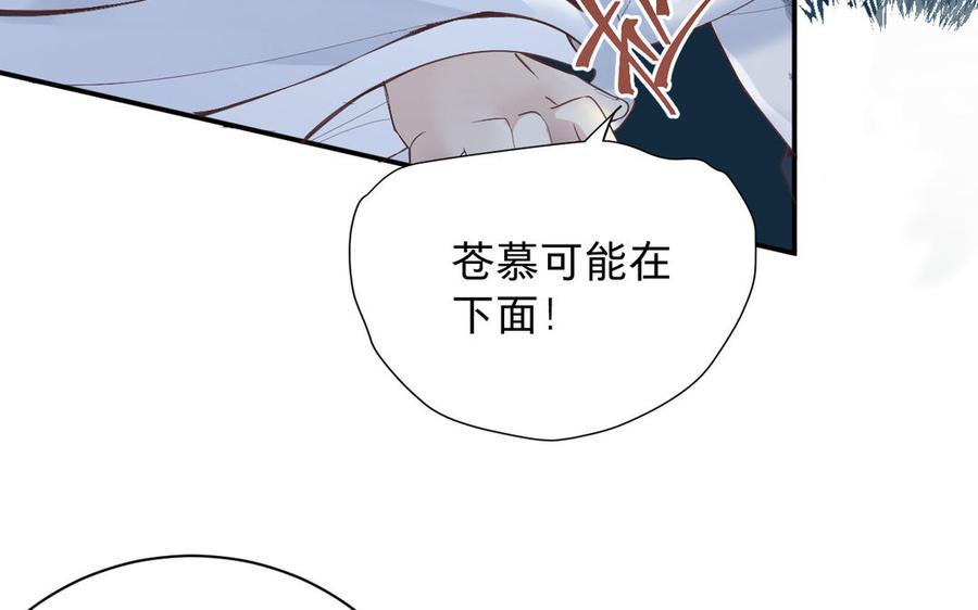 镜庐仙医韩漫全集-第71话 回忆之间无删减无遮挡章节图片 