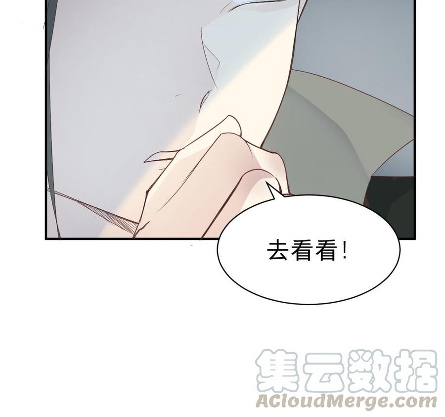 镜庐仙医韩漫全集-第71话 回忆之间无删减无遮挡章节图片 