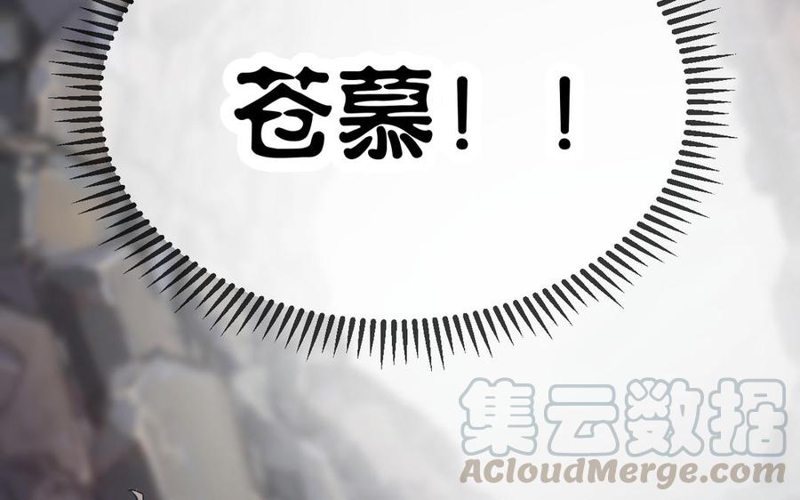 镜庐仙医韩漫全集-第71话 回忆之间无删减无遮挡章节图片 