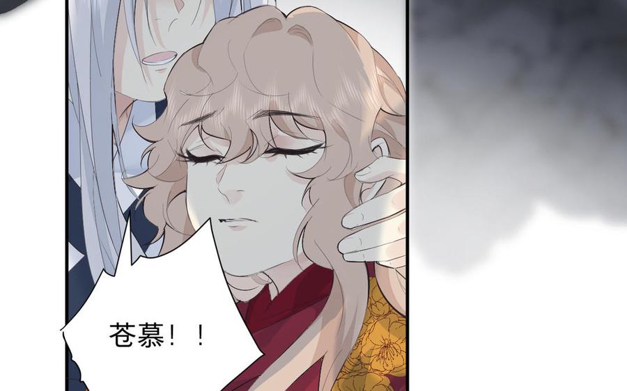 镜庐仙医韩漫全集-第71话 回忆之间无删减无遮挡章节图片 