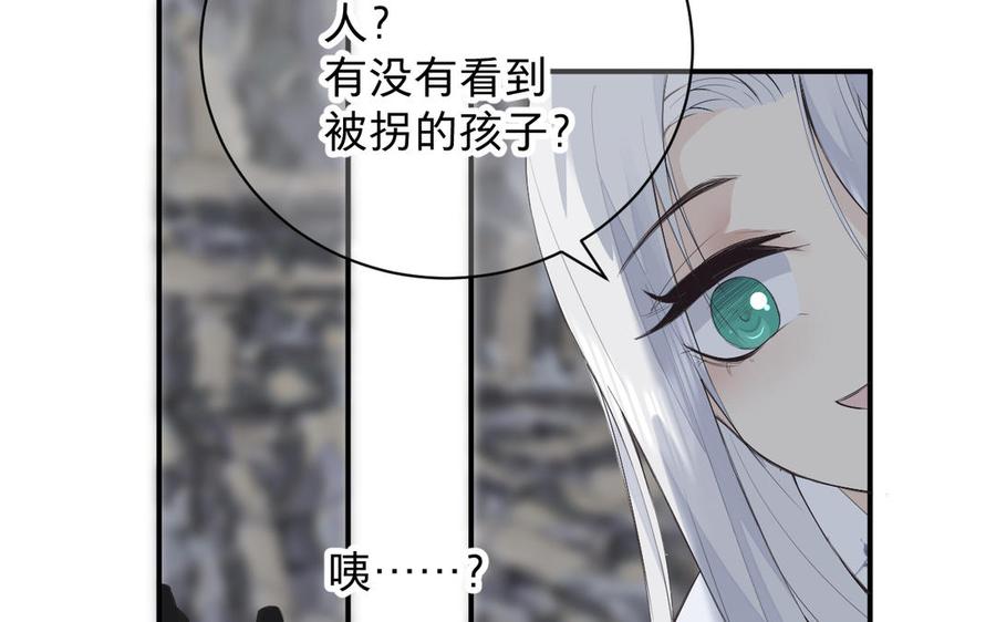 镜庐仙医韩漫全集-第71话 回忆之间无删减无遮挡章节图片 