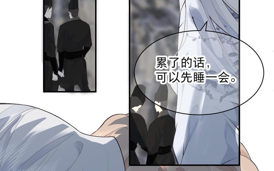 镜庐仙医韩漫全集-第71话 回忆之间无删减无遮挡章节图片 