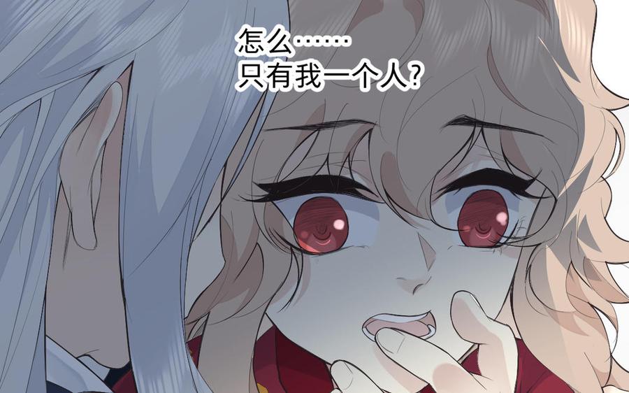 镜庐仙医韩漫全集-第71话 回忆之间无删减无遮挡章节图片 