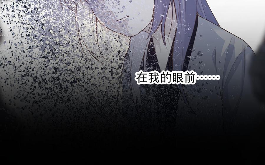 镜庐仙医韩漫全集-第71话 回忆之间无删减无遮挡章节图片 
