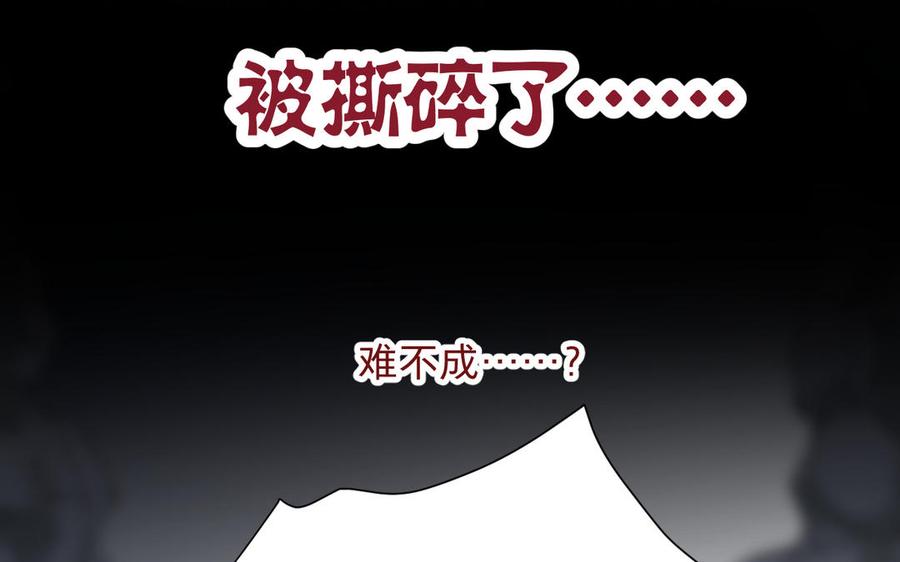 镜庐仙医韩漫全集-第71话 回忆之间无删减无遮挡章节图片 