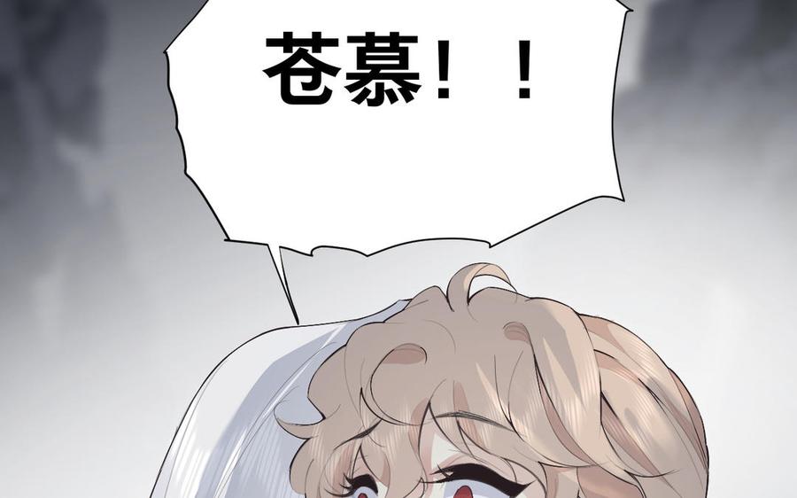 镜庐仙医韩漫全集-第71话 回忆之间无删减无遮挡章节图片 