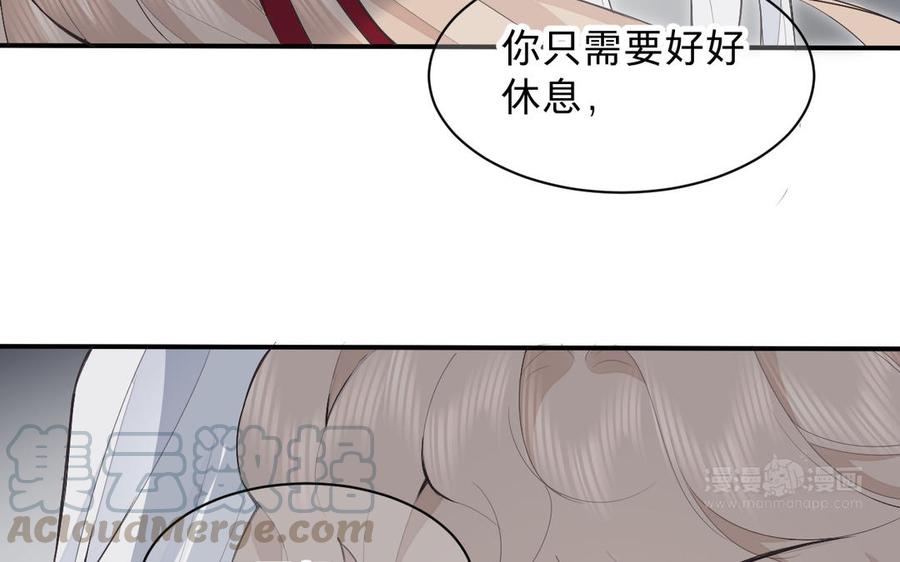 镜庐仙医韩漫全集-第71话 回忆之间无删减无遮挡章节图片 