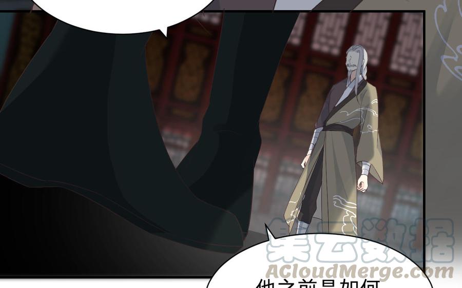镜庐仙医韩漫全集-第72话 执念无删减无遮挡章节图片 