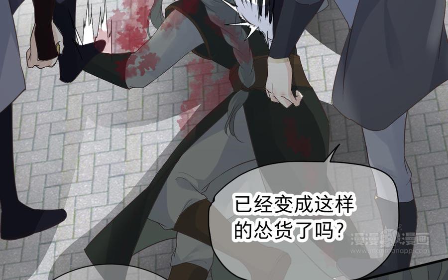 镜庐仙医韩漫全集-第72话 执念无删减无遮挡章节图片 