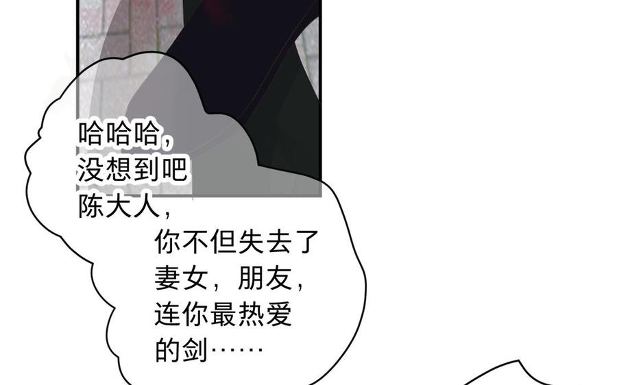 镜庐仙医韩漫全集-第72话 执念无删减无遮挡章节图片 