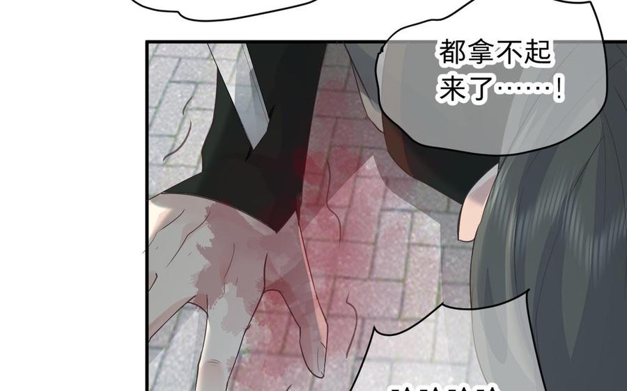 镜庐仙医韩漫全集-第72话 执念无删减无遮挡章节图片 