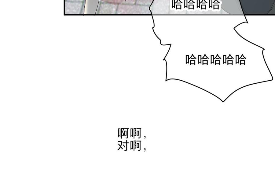 镜庐仙医韩漫全集-第72话 执念无删减无遮挡章节图片 