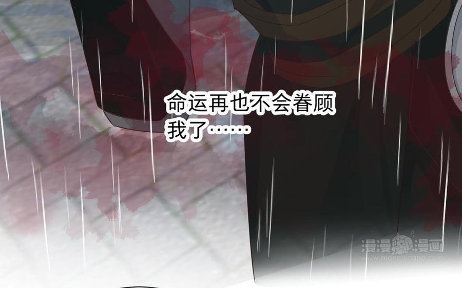 镜庐仙医韩漫全集-第72话 执念无删减无遮挡章节图片 