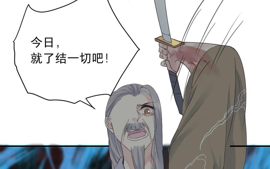 镜庐仙医韩漫全集-第72话 执念无删减无遮挡章节图片 