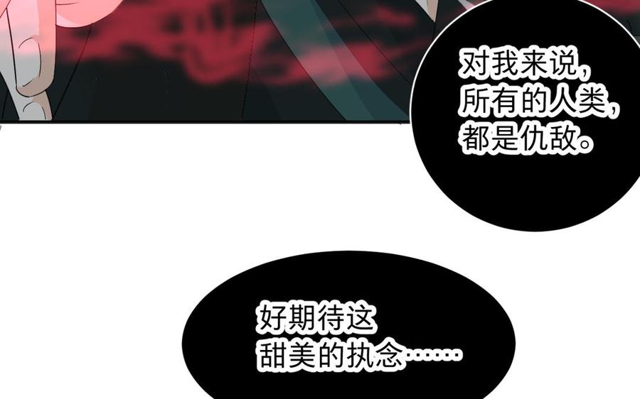 镜庐仙医韩漫全集-第72话 执念无删减无遮挡章节图片 