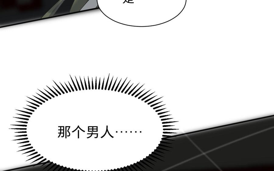 镜庐仙医韩漫全集-第72话 执念无删减无遮挡章节图片 