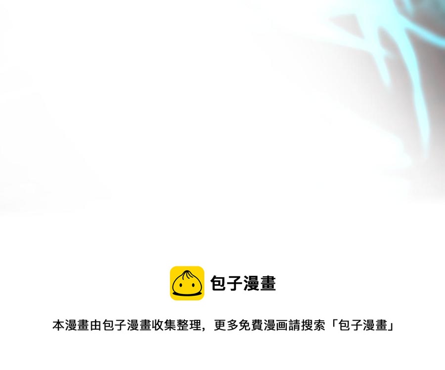 镜庐仙医韩漫全集-第72话 执念无删减无遮挡章节图片 