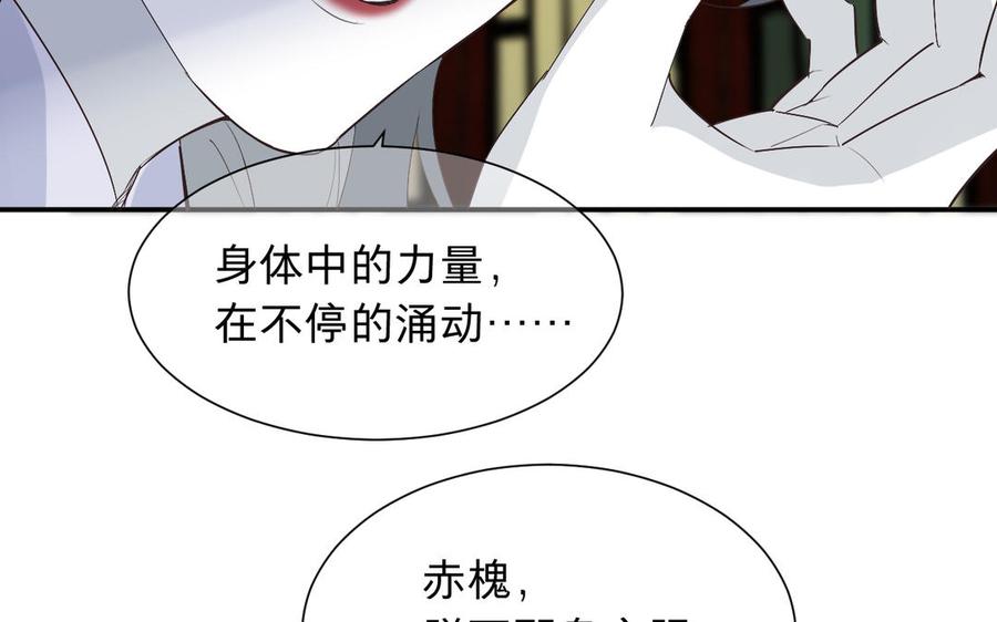 镜庐仙医韩漫全集-第72话 执念无删减无遮挡章节图片 