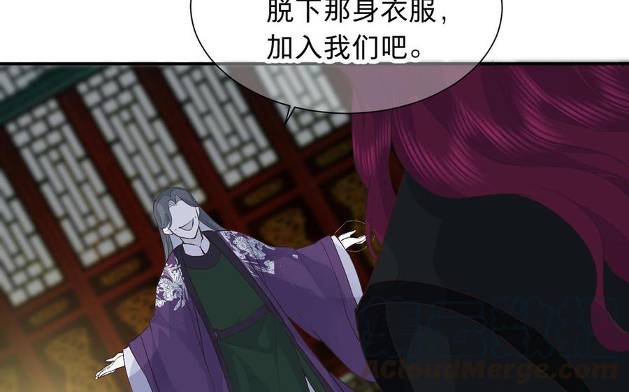 镜庐仙医韩漫全集-第72话 执念无删减无遮挡章节图片 