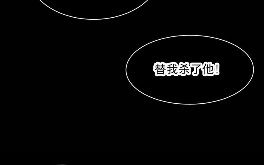 镜庐仙医韩漫全集-第72话 执念无删减无遮挡章节图片 