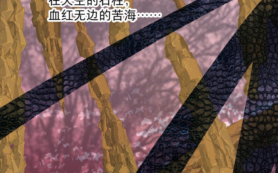 镜庐仙医韩漫全集-第72话 执念无删减无遮挡章节图片 