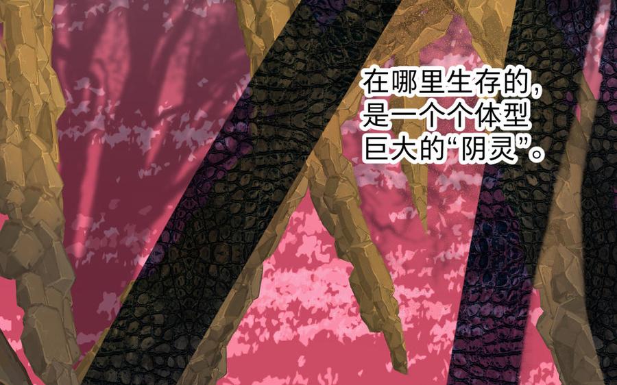 镜庐仙医韩漫全集-第72话 执念无删减无遮挡章节图片 