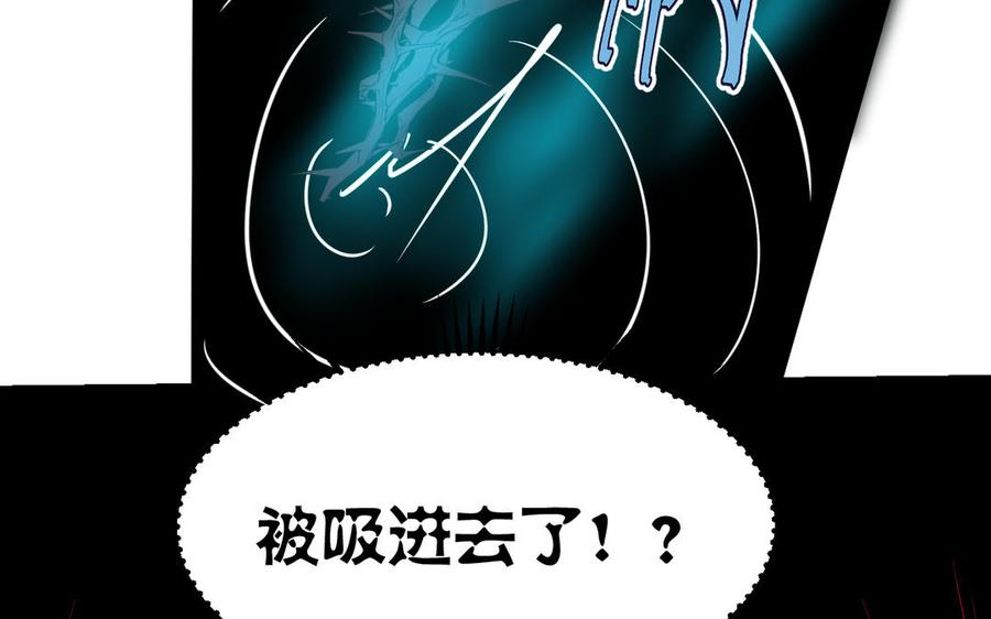 镜庐仙医韩漫全集-第72话 执念无删减无遮挡章节图片 