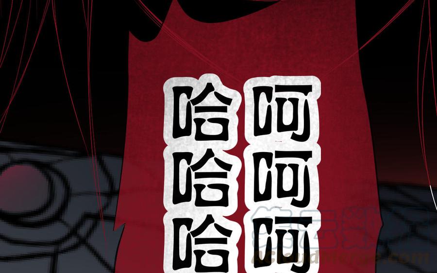 镜庐仙医韩漫全集-第72话 执念无删减无遮挡章节图片 