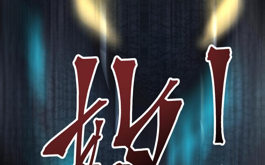 镜庐仙医韩漫全集-第72话 执念无删减无遮挡章节图片 