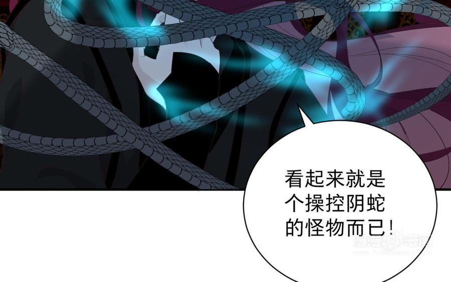 镜庐仙医韩漫全集-第72话 执念无删减无遮挡章节图片 