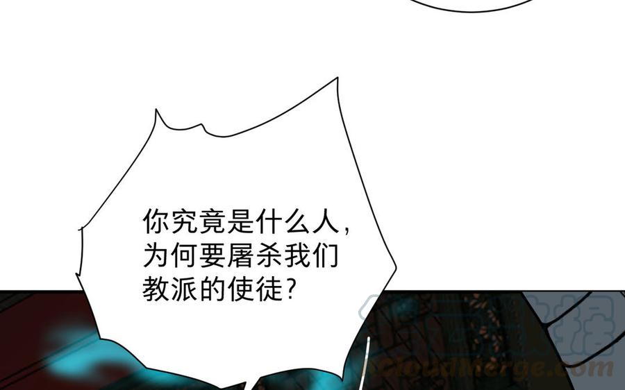 镜庐仙医韩漫全集-第72话 执念无删减无遮挡章节图片 