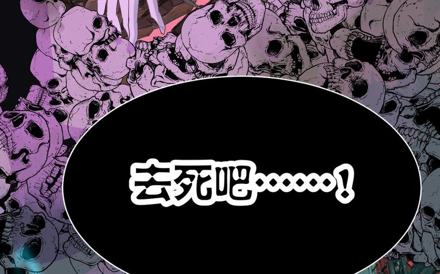 镜庐仙医韩漫全集-第72话 执念无删减无遮挡章节图片 