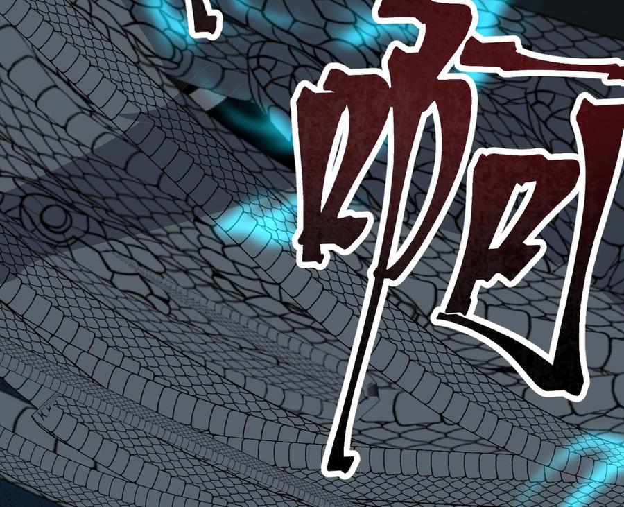 镜庐仙医韩漫全集-第72话 执念无删减无遮挡章节图片 