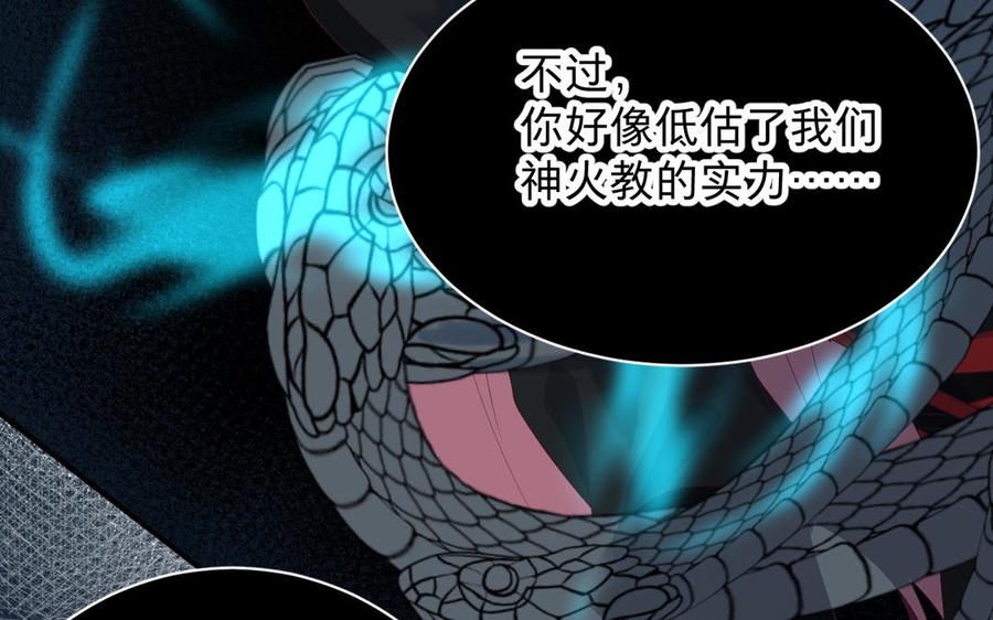镜庐仙医韩漫全集-第72话 执念无删减无遮挡章节图片 
