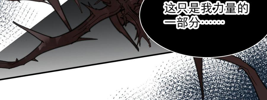 镜庐仙医韩漫全集-第72话 执念无删减无遮挡章节图片 