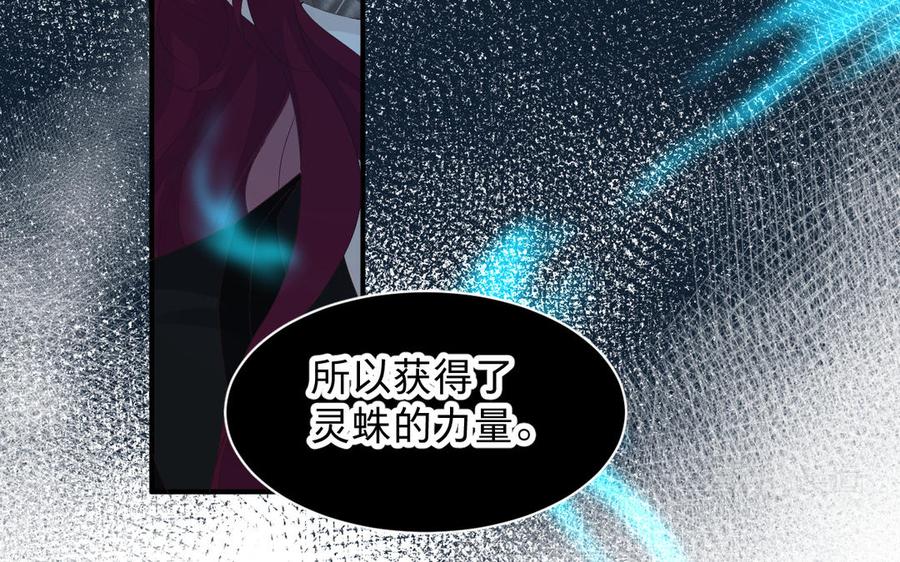 镜庐仙医韩漫全集-第72话 执念无删减无遮挡章节图片 