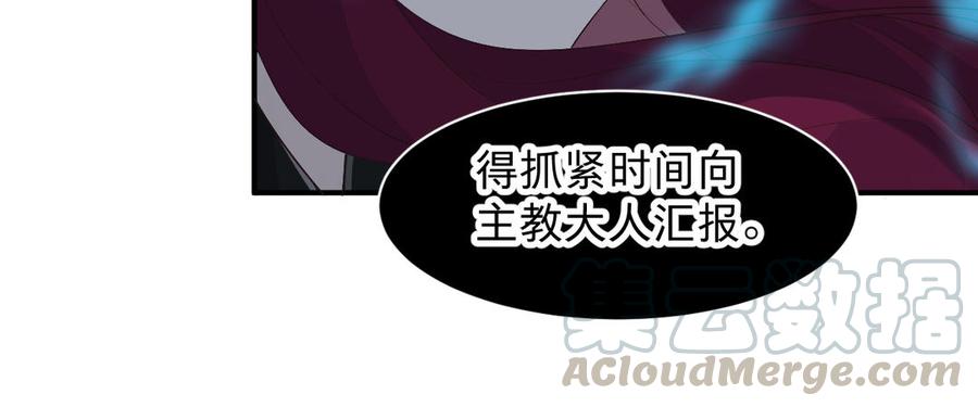 镜庐仙医韩漫全集-第72话 执念无删减无遮挡章节图片 