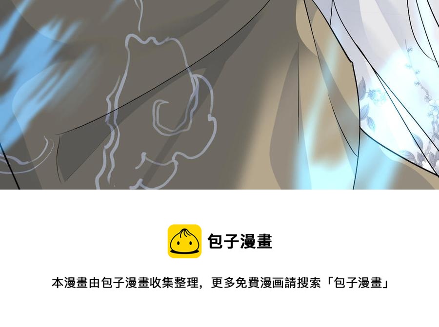 镜庐仙医韩漫全集-第73话 故人无删减无遮挡章节图片 