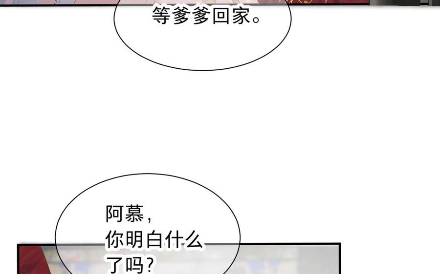 镜庐仙医韩漫全集-第73话 故人无删减无遮挡章节图片 