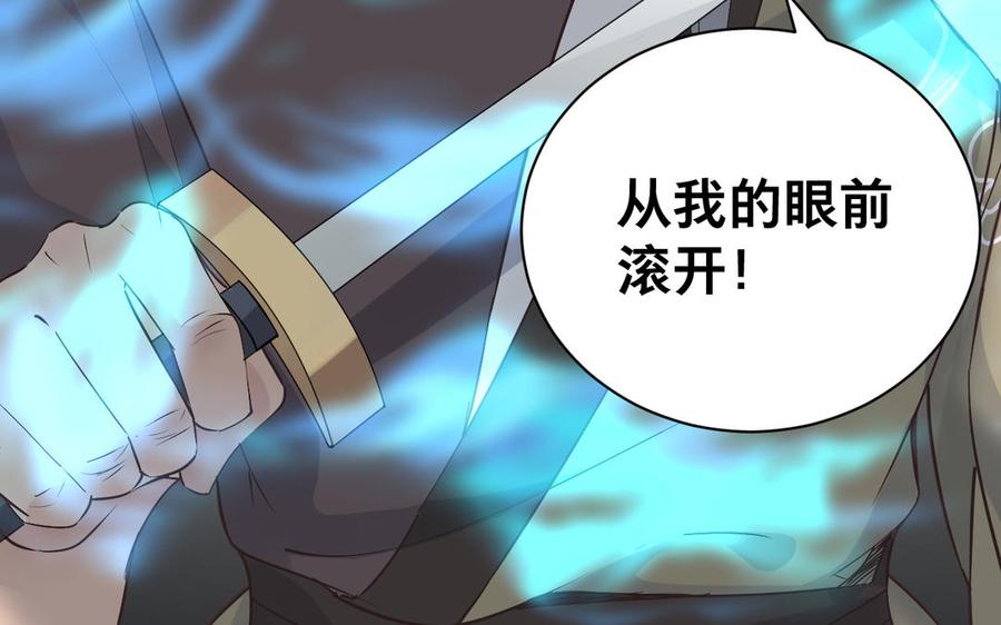 镜庐仙医韩漫全集-第73话 故人无删减无遮挡章节图片 