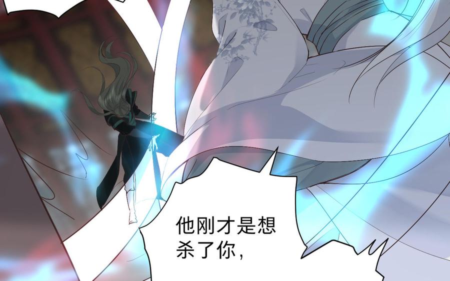 镜庐仙医韩漫全集-第73话 故人无删减无遮挡章节图片 