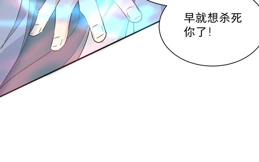 镜庐仙医韩漫全集-第73话 故人无删减无遮挡章节图片 