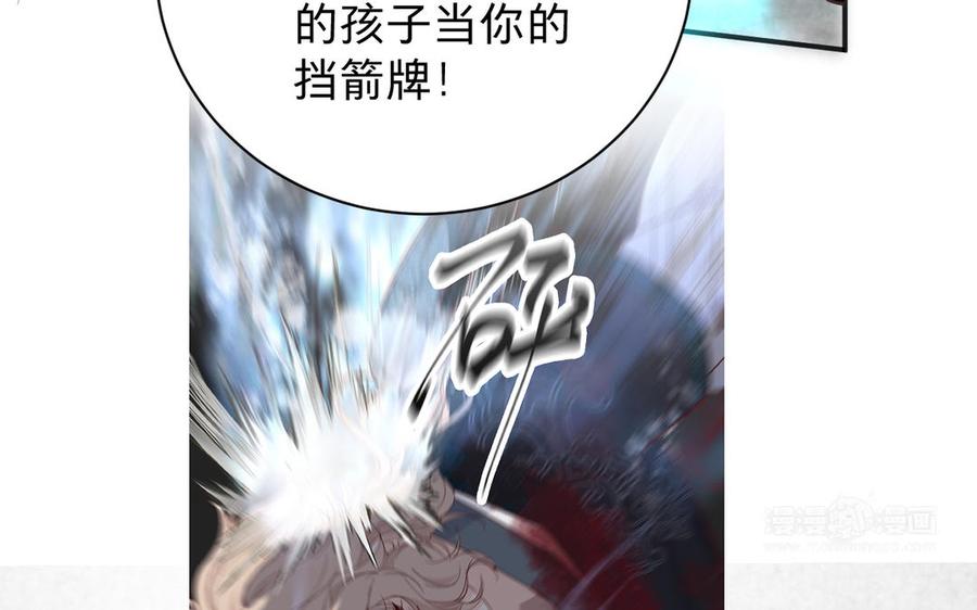 镜庐仙医韩漫全集-第73话 故人无删减无遮挡章节图片 