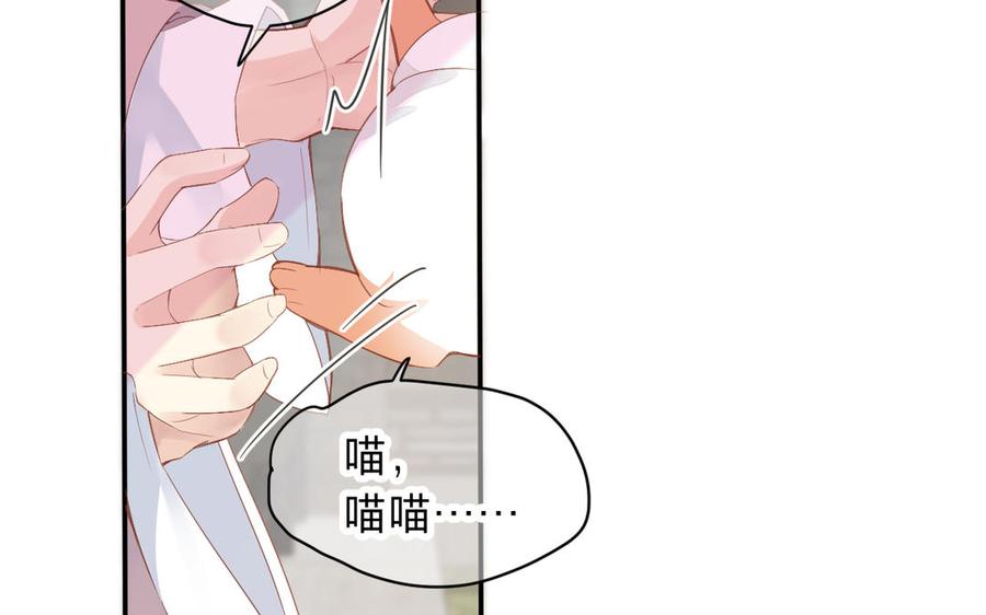 镜庐仙医韩漫全集-第73话 故人无删减无遮挡章节图片 