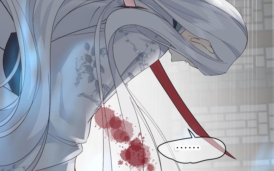 镜庐仙医韩漫全集-第73话 故人无删减无遮挡章节图片 