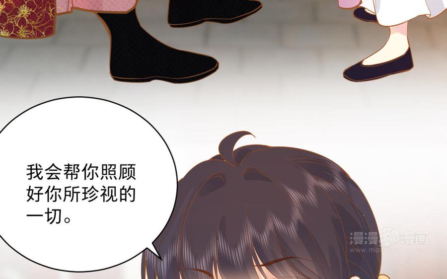 镜庐仙医韩漫全集-第74话 家人无删减无遮挡章节图片 
