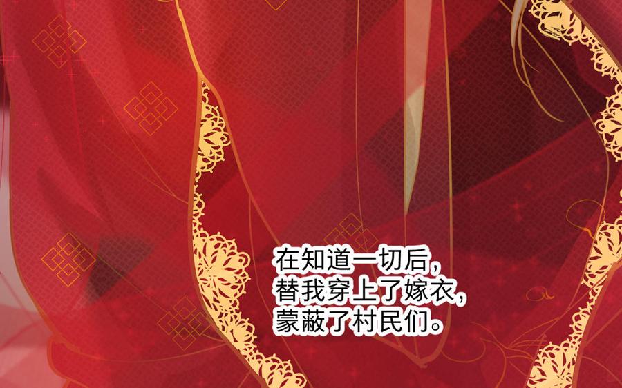 镜庐仙医韩漫全集-第74话 家人无删减无遮挡章节图片 