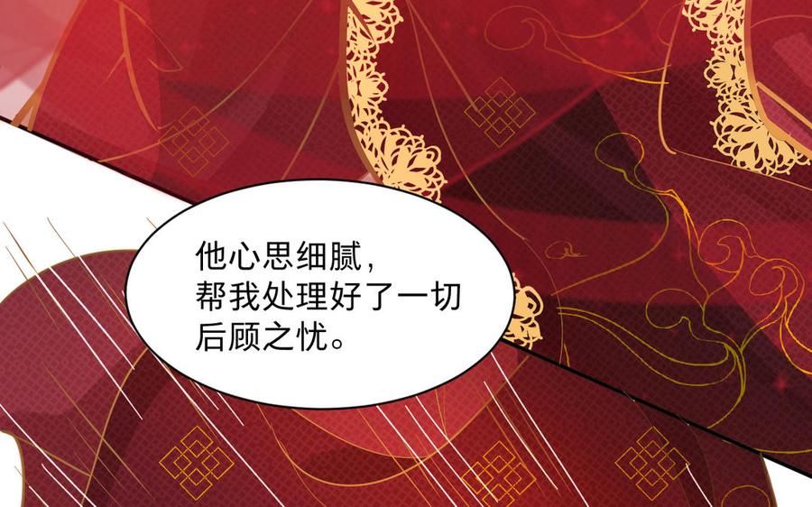 镜庐仙医韩漫全集-第74话 家人无删减无遮挡章节图片 
