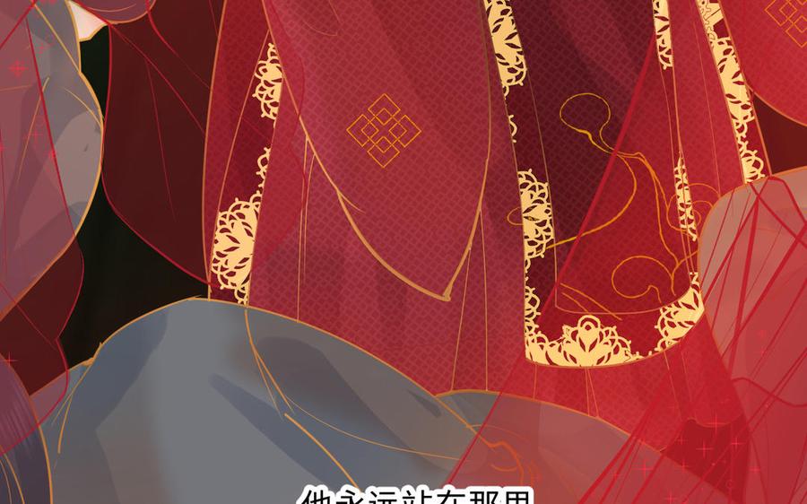 镜庐仙医韩漫全集-第74话 家人无删减无遮挡章节图片 